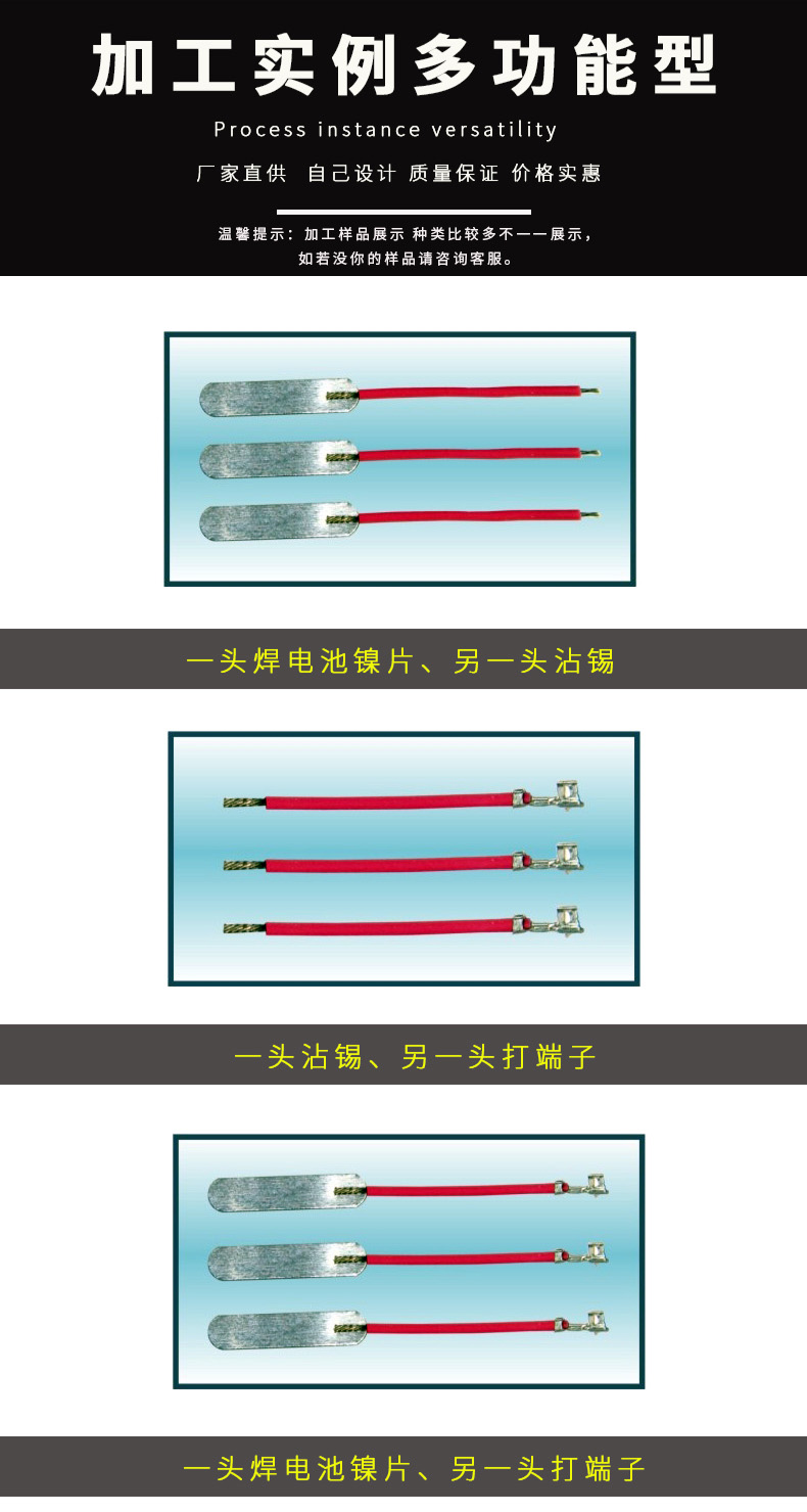 全自動(dòng)端子機(jī),全自動(dòng)雙頭沾錫機(jī),全自動(dòng)刺破式壓接機(jī),全自動(dòng)打端沾錫機(jī),全自動(dòng)穿膠殼機(jī)