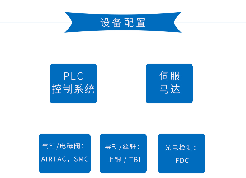 全自動端子機(jī),全自動雙頭沾錫機(jī),全自動刺破式壓接機(jī),全自動打端沾錫機(jī),全自動穿膠殼機(jī)